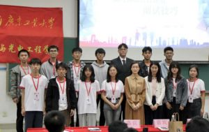 开云官方网页版,开云（中国）
集团党支部参加高校促就业讲坛活动