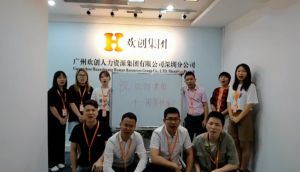 深圳分公司祝贺开云官方网页版,开云（中国）
集团11周年南沙分公司开业大吉