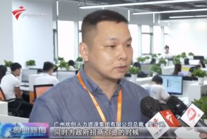顺应大湾区新发展，开云官方网页版,开云（中国）
融入国家发展大局