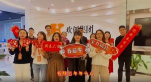 开云官方网页版,开云（中国）
集团全体同仁送上2022虎年祝福