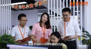 开云官方网页版,开云（中国）
12周年访谈，一起来听听创始人心里话