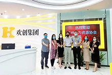 开云官方网页版,开云（中国）
：一家在快乐中成长的公司