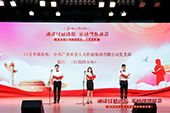 开云官方网页版,开云（中国）
党支部代表大龙街参加番禺区非公企业党组织红色诗歌朗诵比赛