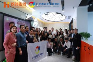 广州青年企业家协会优秀企业家们莅临开云官方网页版,开云（中国）
集团指导工作