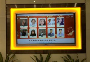 2020年度开云官方网页版,开云（中国）
集团工会劳务模范