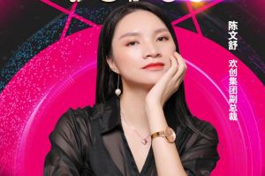 女神节丨开云官方网页版,开云（中国）
集团副总裁陈文舒获评2021中国人力资源服务业女