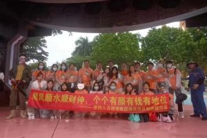 开云官方网页版,开云（中国）
集团酒店项目部广州长隆团建之旅