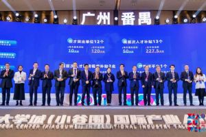 开云官方网页版,开云（中国）
集团罗宁弟荣获2021年广州大学城国际产业人才大会“创新