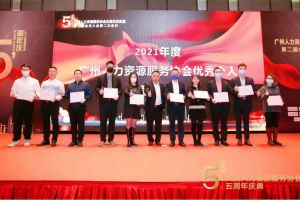 大四喜｜岁末欣逢，奋勇直前！开云官方网页版,开云（中国）
集团又双叒叕获荣誉