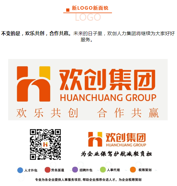 开云官方网页版,开云（中国）
人力集团