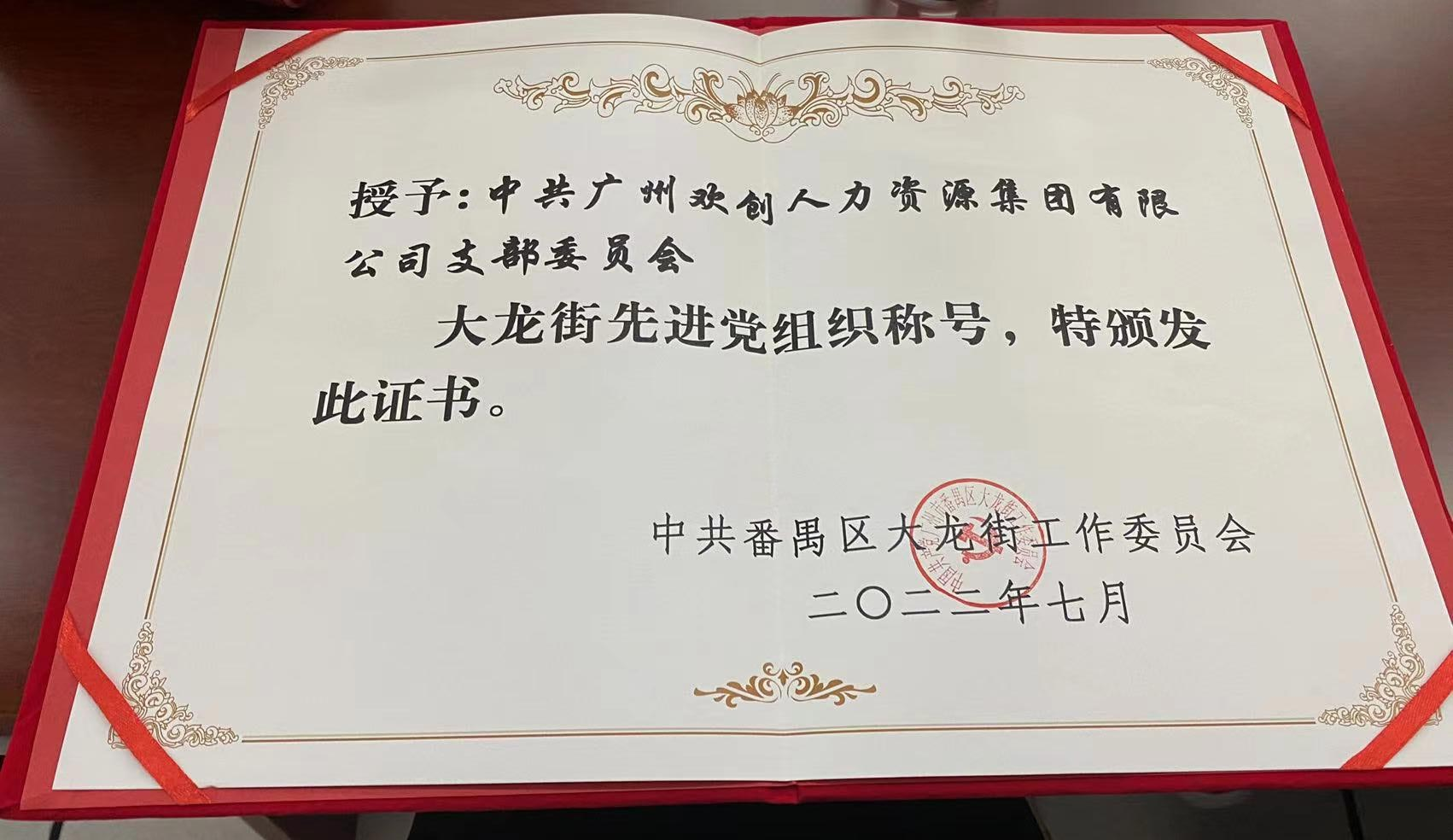 开云官方网页版,开云（中国）
集团