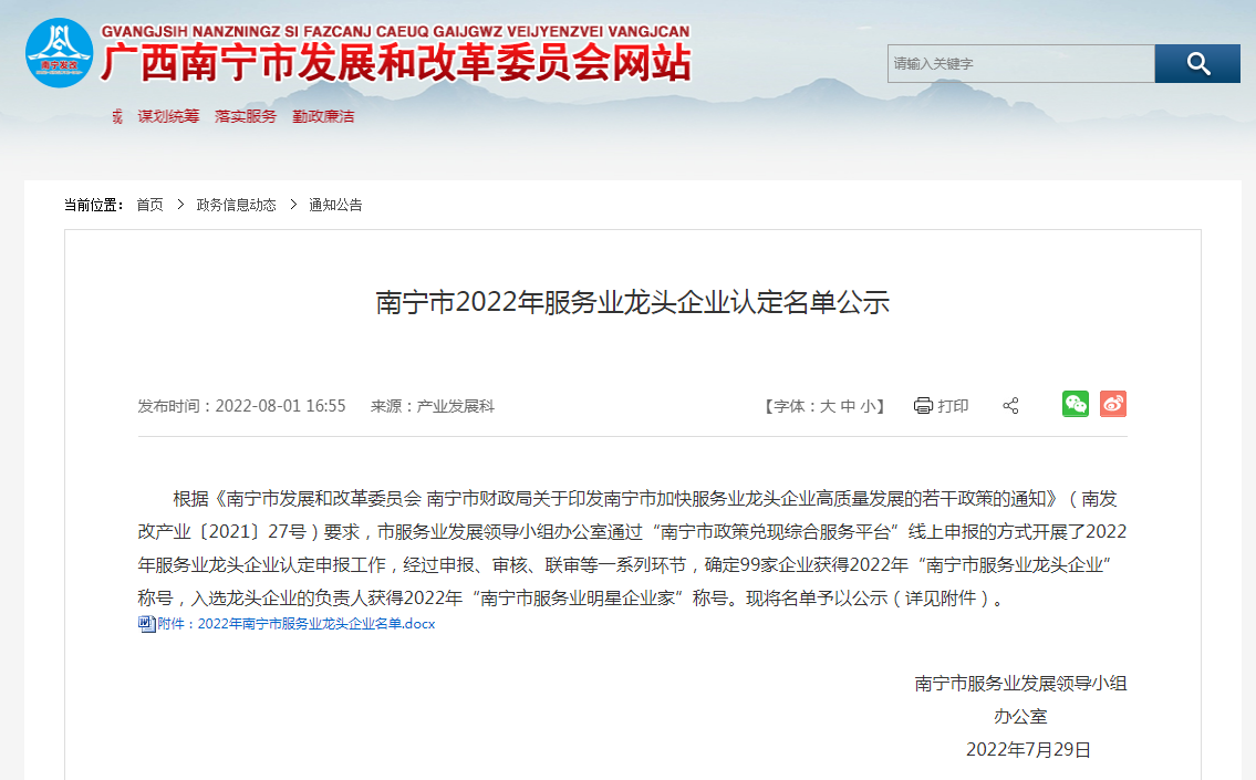 开云官方网页版,开云（中国）
人力