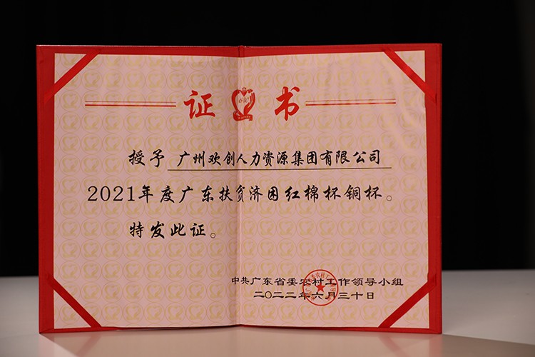 开云官方网页版,开云(中国)
集团 开云官方网页版,开云(中国)
集团