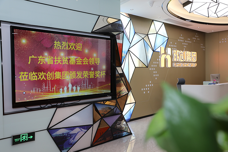 开云官方网页版,开云(中国)
集团 开云官方网页版,开云(中国)
集团