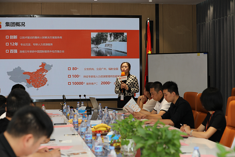 开云官方网页版,开云（中国）
人力集团