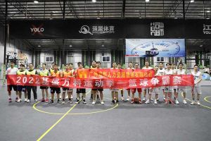 “篮”不住的精彩：带你领略开云官方网页版,开云（中国）
集团不一样的风采