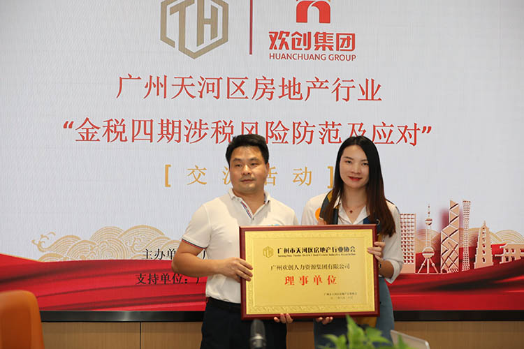 开云官方网页版,开云（中国）
集团
