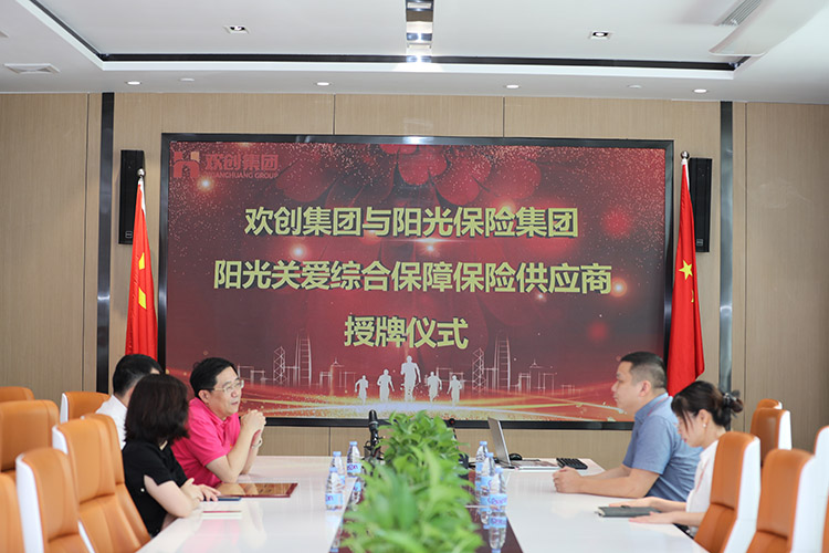 开云官方网页版,开云（中国）
集团