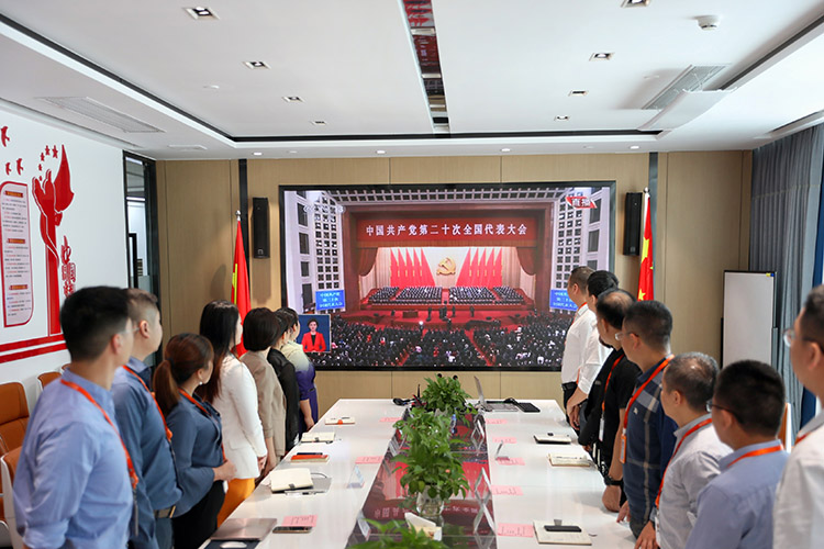 开云官方网页版,开云（中国）
党支部