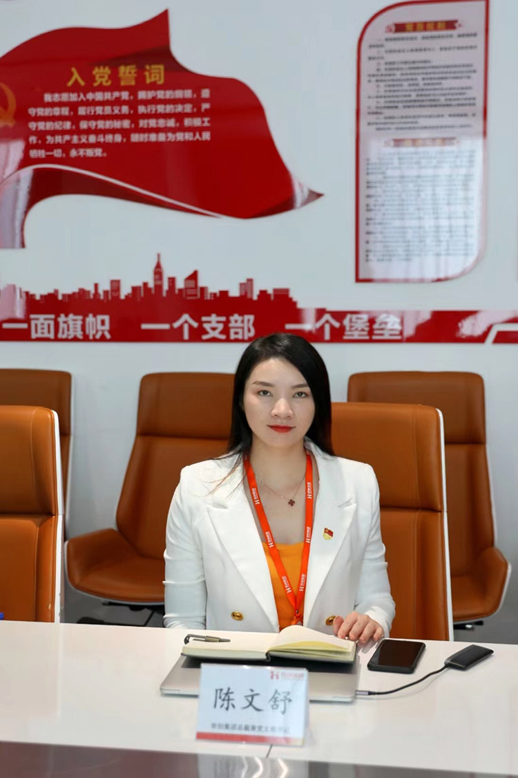 开云官方网页版,开云（中国）
党支部