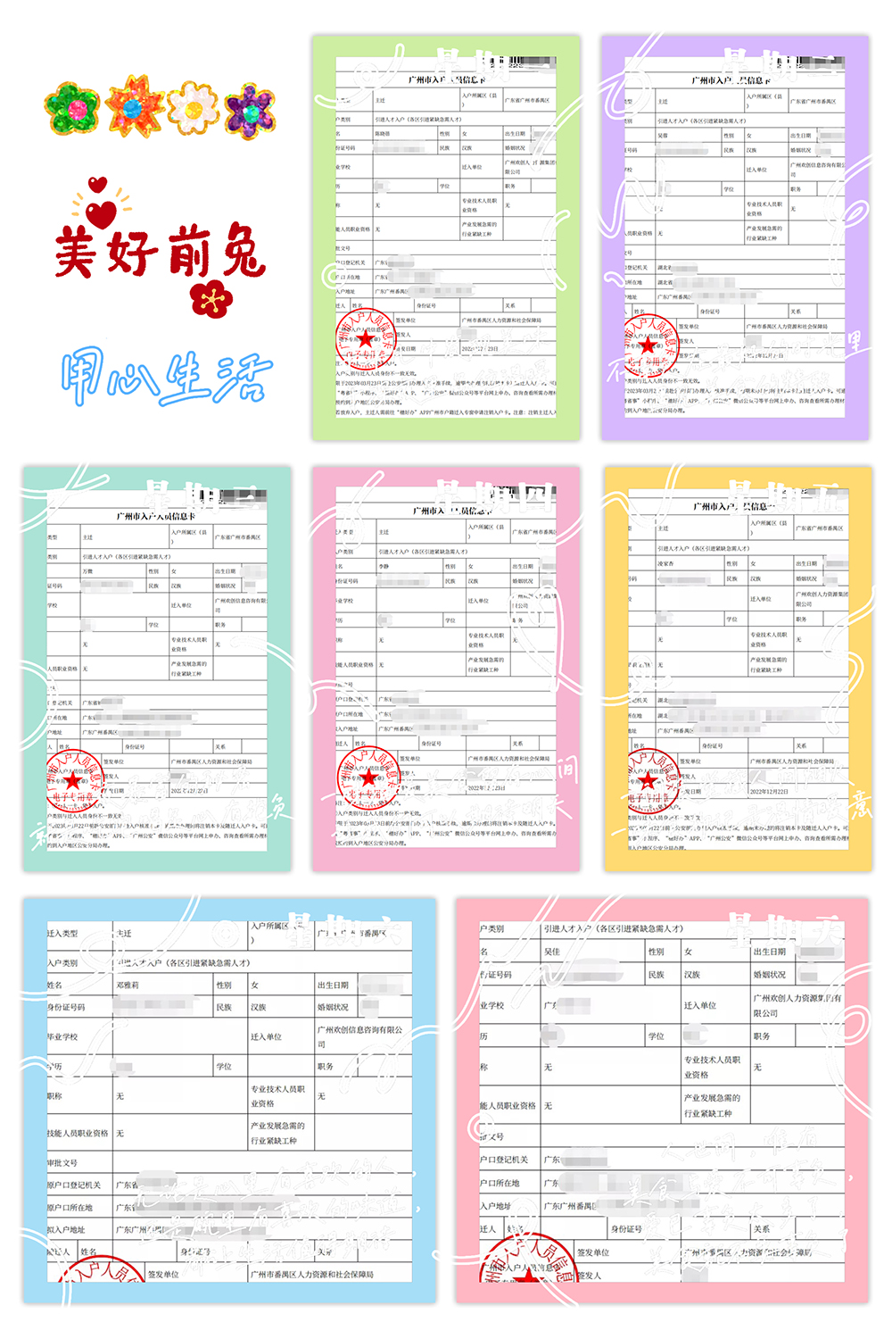 开云官方网页版,开云(中国)
集团 开云官方网页版,开云(中国)
集团