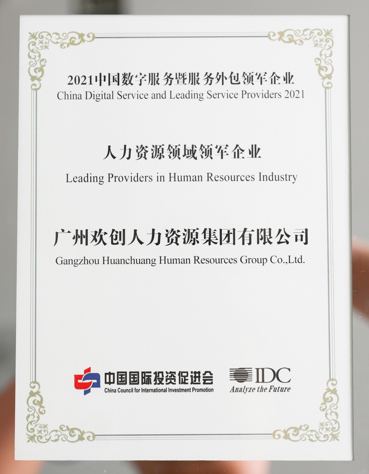 开云官方网页版,开云(中国)
集团 开云官方网页版,开云(中国)
集团