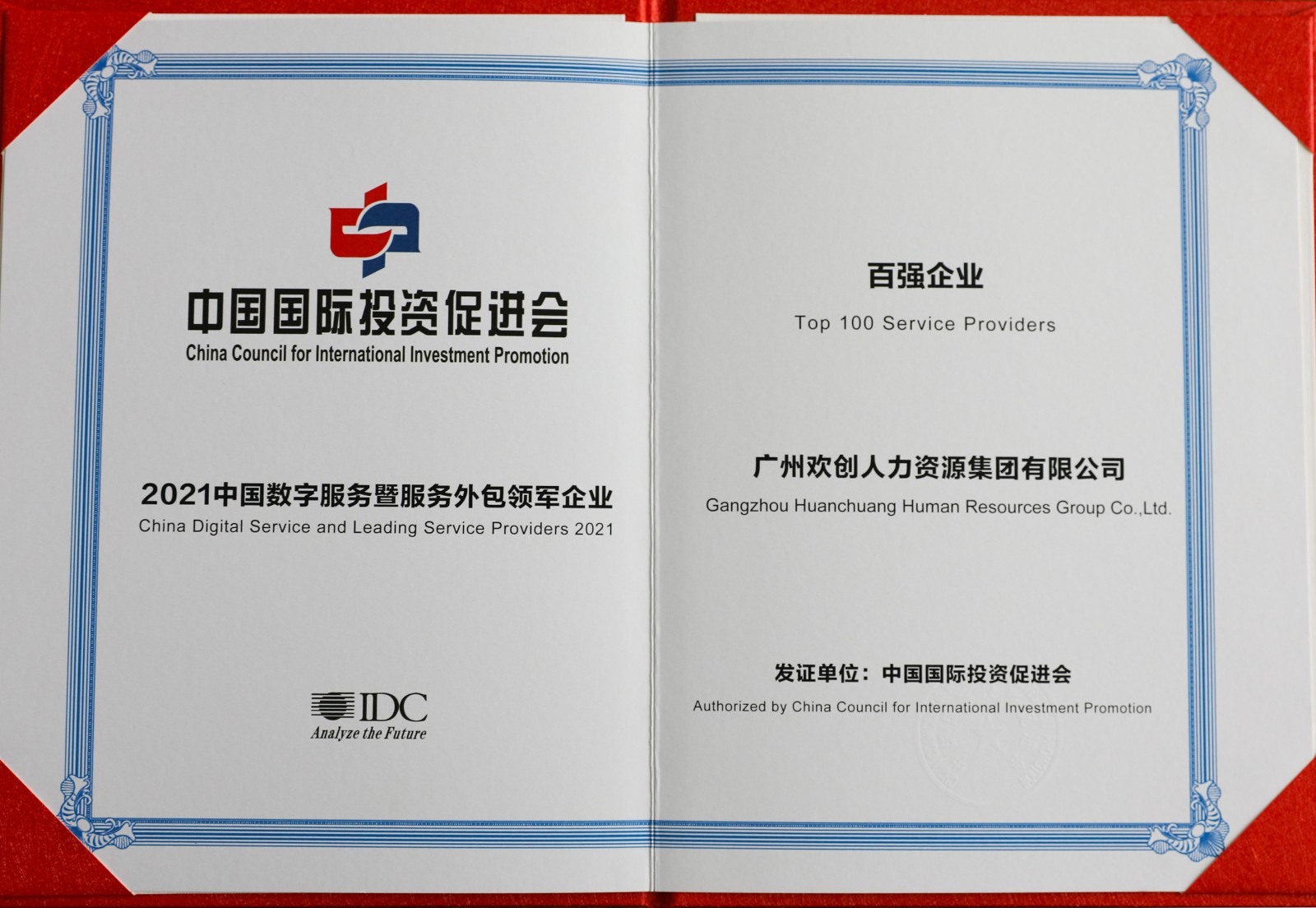 开云官方网页版,开云(中国)
集团 开云官方网页版,开云(中国)
集团