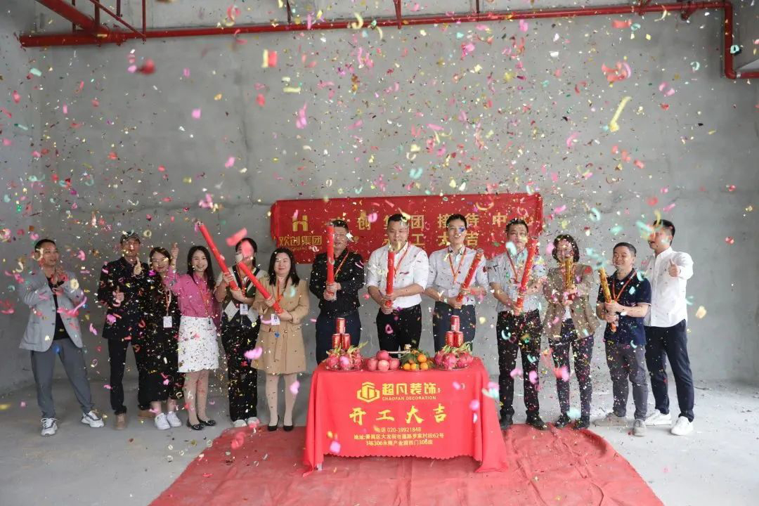 开云官方网页版,开云（中国）
集团