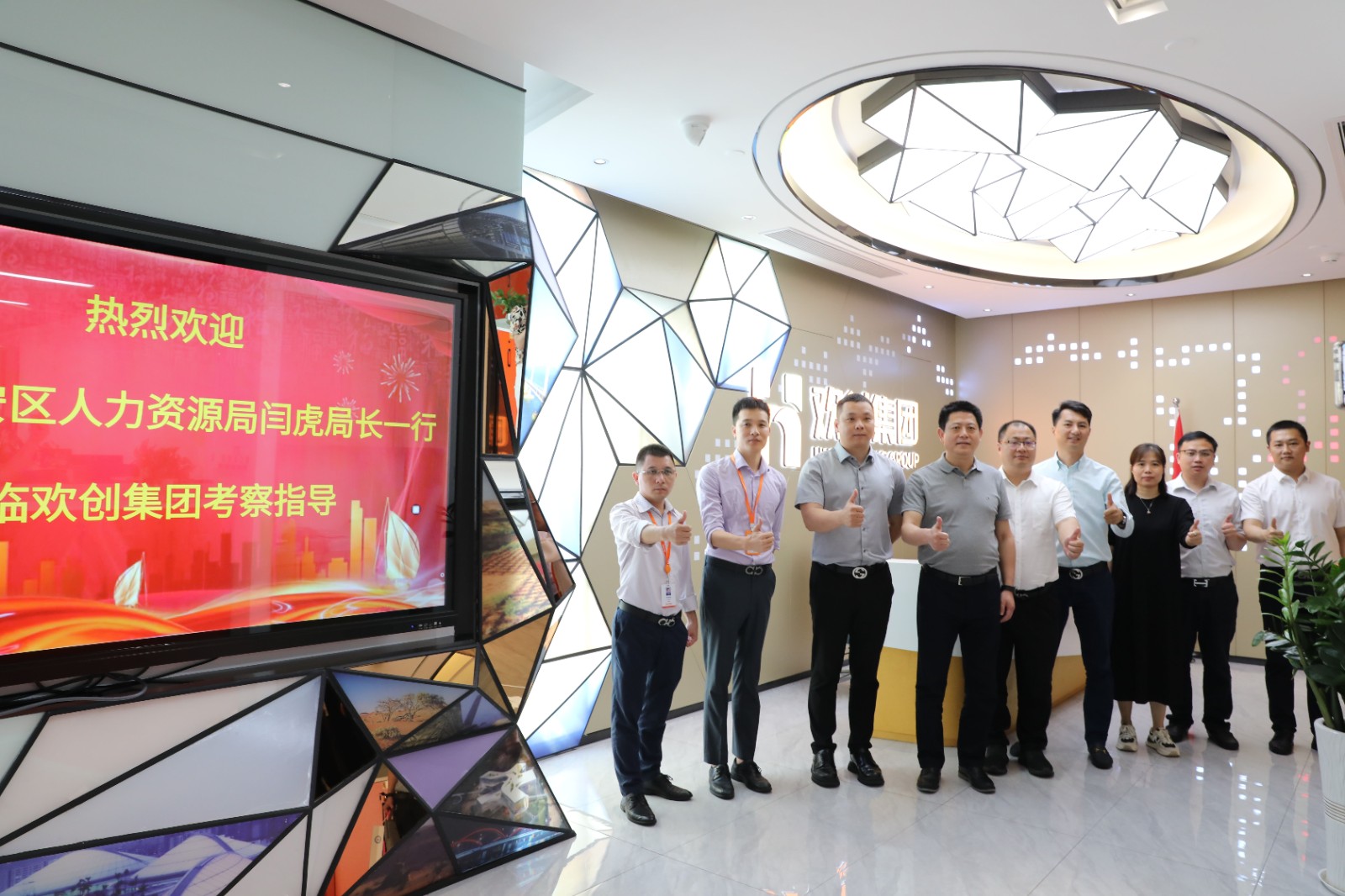 开云官方网页版,开云（中国）
集团