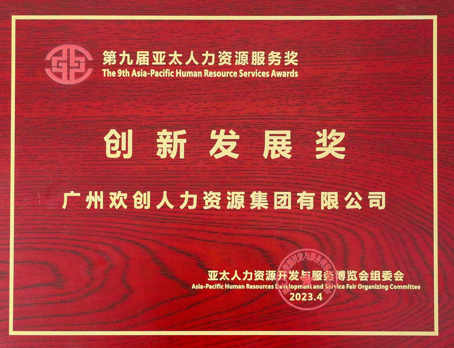 开云官方网页版,开云（中国）
集团