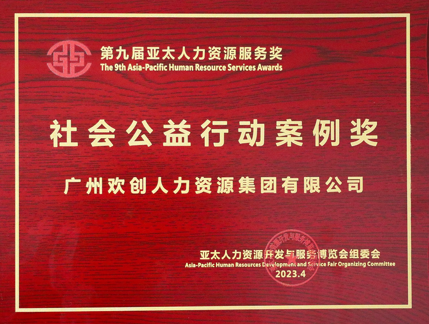 开云官方网页版,开云（中国）
集团