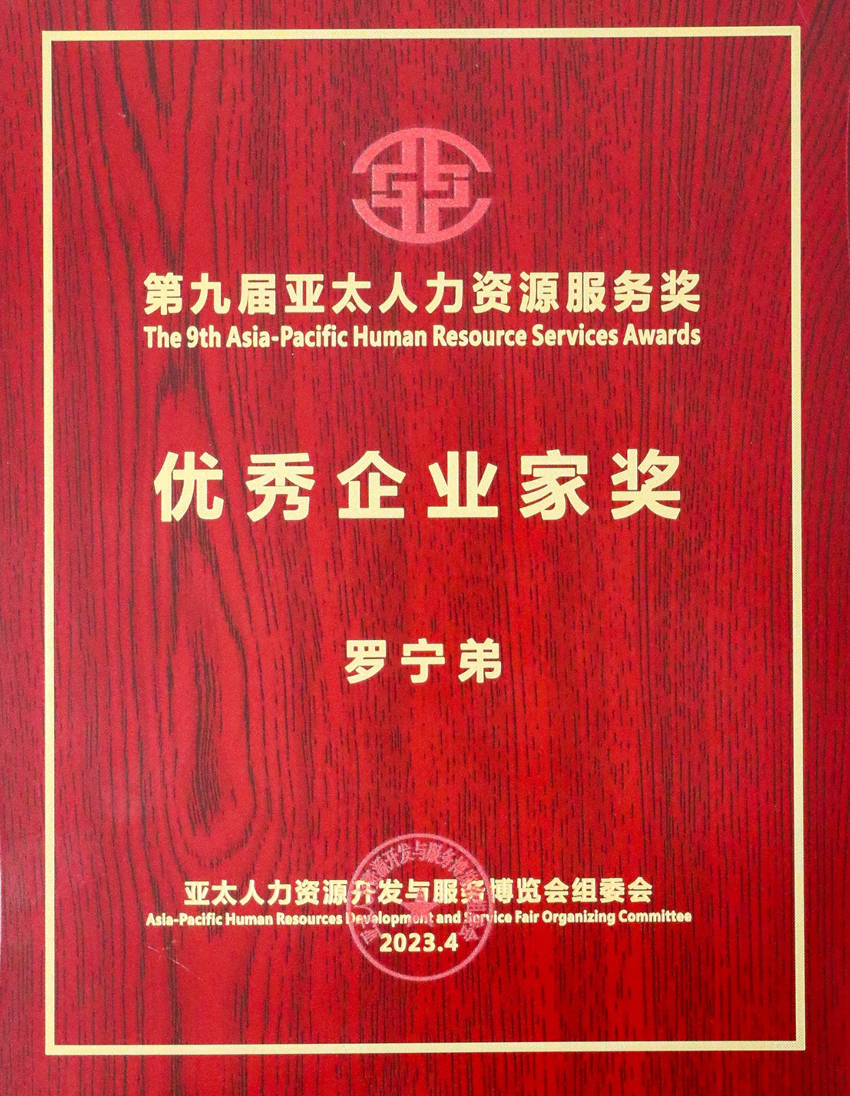 开云官方网页版,开云（中国）
集团