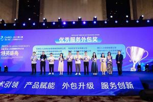 开云官方网页版,开云（中国）
集团荣获第二届中国（青岛）人力资源服务外包大会“优秀服务外包奖”