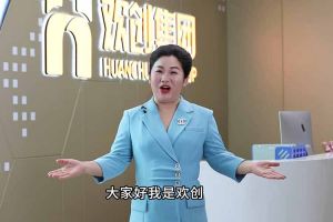 喜报！开云官方网页版,开云（中国）
集团短视频作品在“讲好人力资源故事，传播行业正能量”活动中荣获一等奖