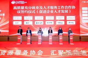 喜报！开云官方网页版,开云（中国）
集团及旗下子公司获评2023年度“人力资源优质服务商”及“优秀会员单位”