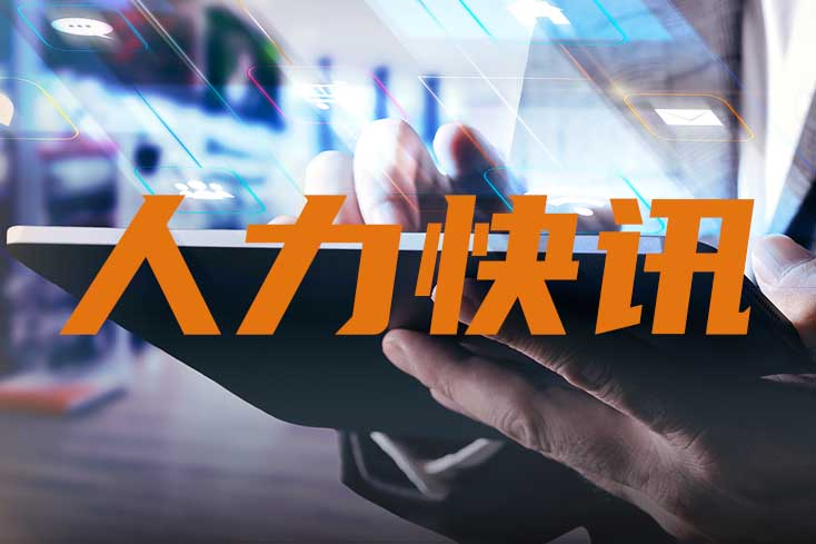 6711bbbec76cc.jpg 本周快讯0.jpg