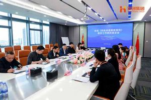 省人社厅莅临开云官方网页版,开云（中国）
集团开展《劳务派遣服务规范》制定工作调研座谈会